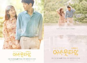 Download Drama Korea About Time Sub Indo