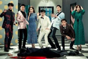 Download Variety Show Korea Busted! Sub Indo