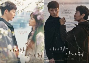 Download Drama Korea Come and Hug Me Sub Indo