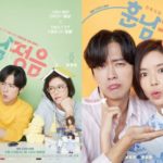 Download Drama Korea Handsome Guy and Jung Eum Sub Indo