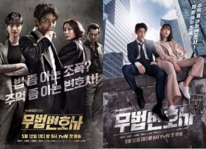 Download Drama Korea Lawless Lawyer / Lawless Attorney Sub Indo