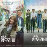Download Drama Korea Miss Hammurabi Sub Indo