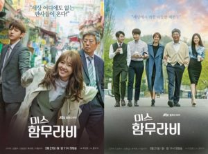 Download Drama Korea Miss Hammurabi Sub Indo
