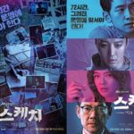 Download Drama Korea Sketch Sub Indo