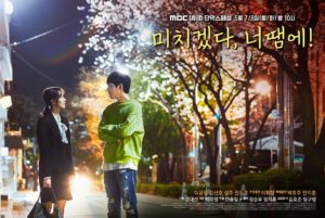 Download Drama Korea You Drive Me Crazy! Sub Indo