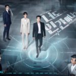 Download Drama Korea Are You Human Too? Sub Indo