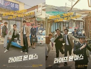 Download Drama Korea Life on Mars Sub Indo