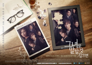 Download Drama Korea Let Me Introduce Her Sub Indo