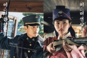 Download Drama Korea Mr. Sunshine Sub Indo