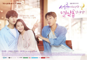 Download Drama Korea Thirty But Seventeen Sub Indo
