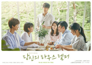 Download Drama Korea Your House Helper Sub Indo