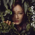 Download Drama Korea Hide and Seek Sub Indo