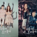 Download Drama Korea Lovely Horribly Sub Indo