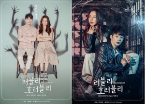Download Drama Korea Lovely Horribly Sub Indo
