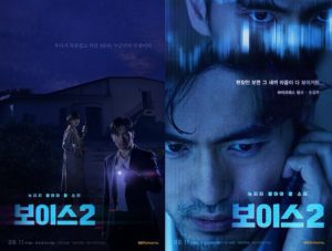 Download Drama Korea Voice (Season 2) Sub Indo