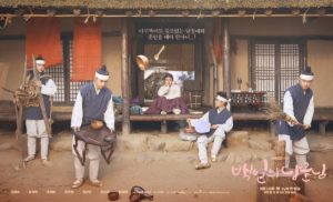Download Drama Korea 100 Days My Prince Sub Indo