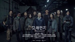 Download Web Drama Korea Ambergris Sub Indo