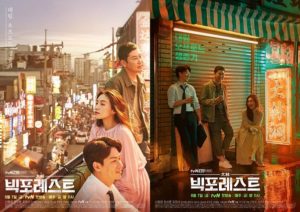 Download Drama Korea Big Forest Sub Indo