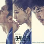 Download Drama Korea Heart Surgeons Sub Indo