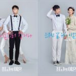 Download Drama Korea Matrimonial Chaos Sub Indo
