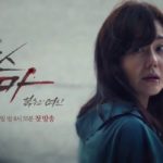 Download Drama Korea Miss Ma, Nemesis Sub Indo