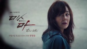 Download Drama Korea Miss Ma, Nemesis Sub Indo
