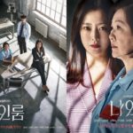 Download Drama Korea Room Nine Sub Indo