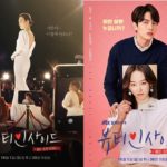 Download Drama Korea The Beauty Inside Sub Indo