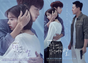 Download Drama Korea The Smile Has Left Your Eyes Sub Indo