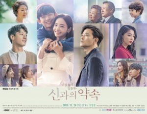 Download Drama Korea A Promise with the Gods Sub Indo