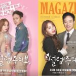 Download Drama Korea Fluttering Warning Sub Indo
