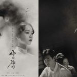 Download Drama Korea He Hymn of Death Sub Indo