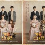 Download Drama Korea Tale of Gyeryong Fairy Sub Indo