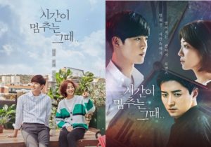 Download Drama Korea When Time Stops Sub Indo