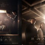 Download Drama Korea Priest Sub Indo