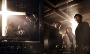 Download Drama Korea Priest Sub Indo
