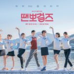 Download Drama Korea Dance Sports Girls Sub Indo