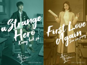 Download Drama Korea My Strange Hero Sub Indo