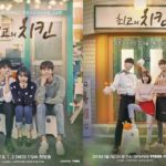Download Drama Korea The Best Chicken Sub Indo