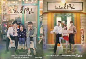 Download Drama Korea The Best Chicken Sub Indo