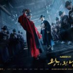 Download Drama Korea The Crowned Clown Sub Indo