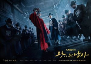Download Drama Korea The Crowned Clown Sub Indo