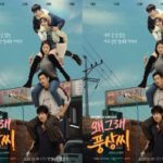 Download Drama Korea What’s Wrong, Poong Sang Sub Indo