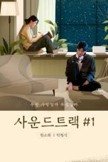 soundtrack #1 sub indo
