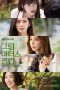 Green Mothers' Club Sub Indo