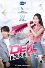Devil Sister Sub Indo
