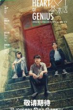 The Heart of Genius Sub Indo