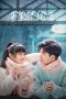 Download drama china First Love Sub Indo gratis