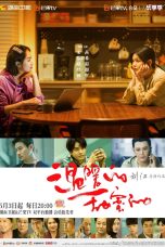 nonton download Warm and Sweet sub indo