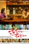 nonton download Warm and Sweet sub indo